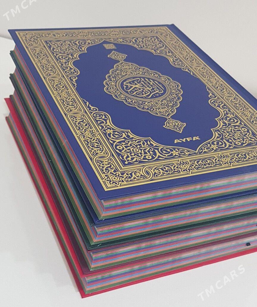 Kuran Medine Basma - Ашхабад - img 1