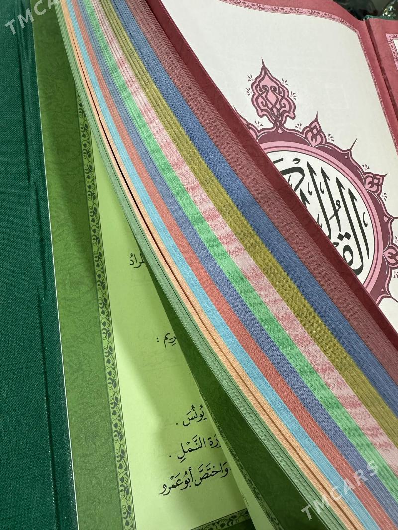 Kuran Medine Basma - Ашхабад - img 7