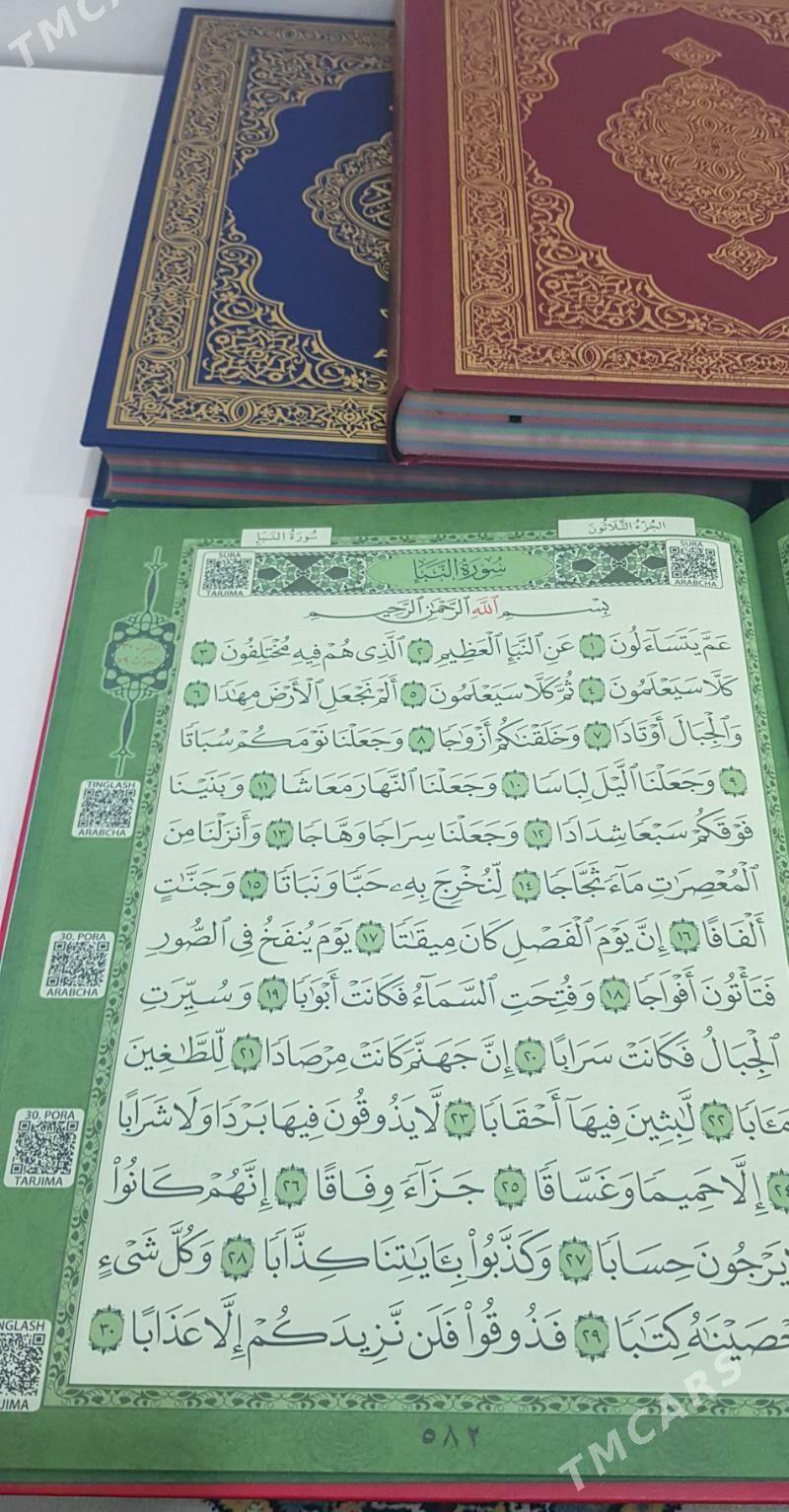 Kuran Medine Basma - Ашхабад - img 8