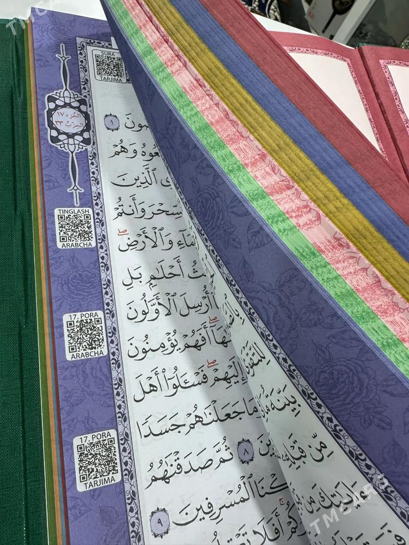 Kuran Medine Basma - Ашхабад - img 6