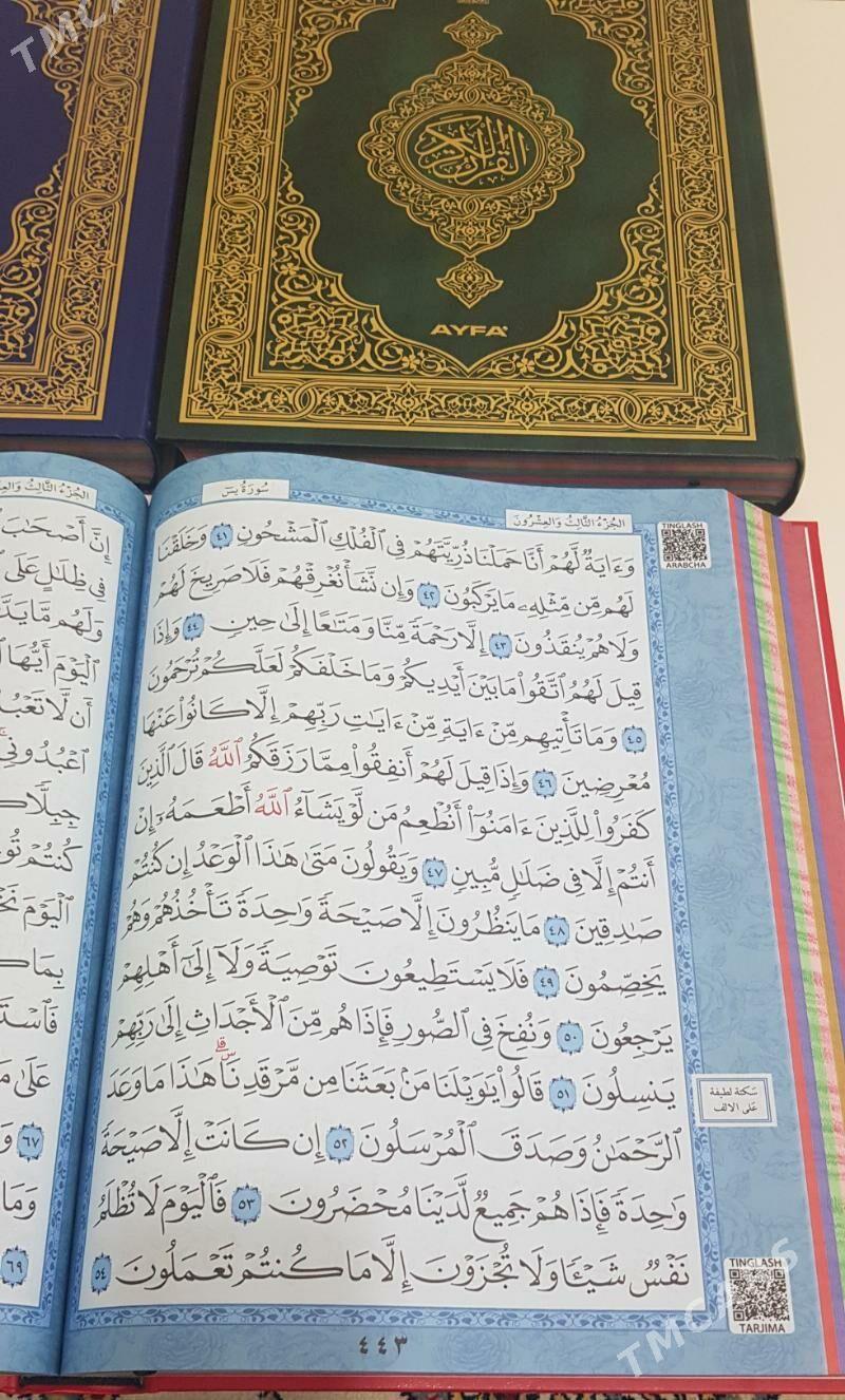 Kuran Medine Basma - Ашхабад - img 3