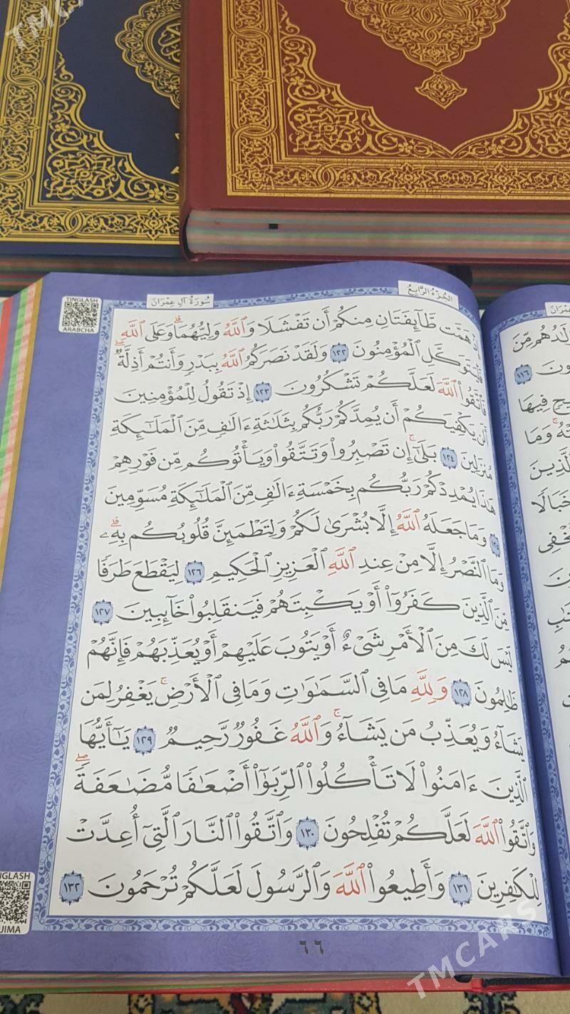 Kuran Medine Basma - Ашхабад - img 9