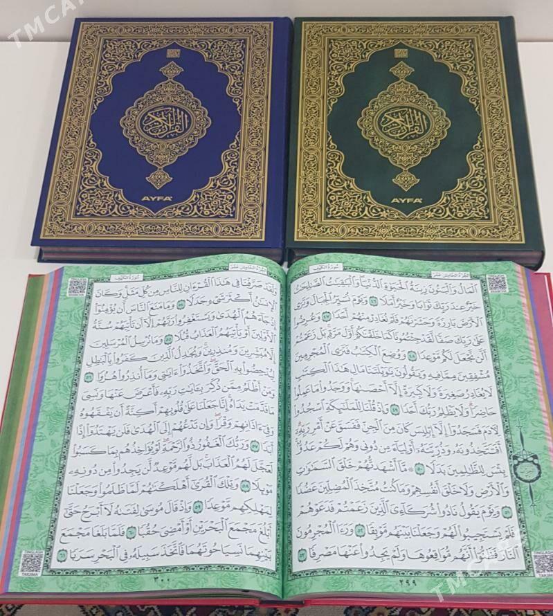 Kuran Medine Basma - Ашхабад - img 2