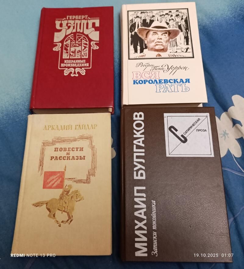 книги в отличном качестве - Aşgabat - img 1