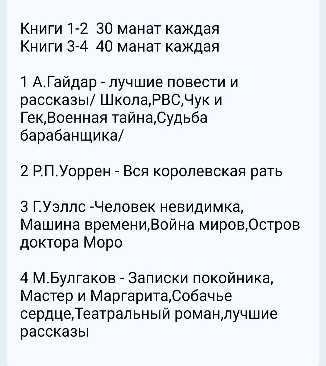 книги в отличном качестве - Aşgabat - img 2
