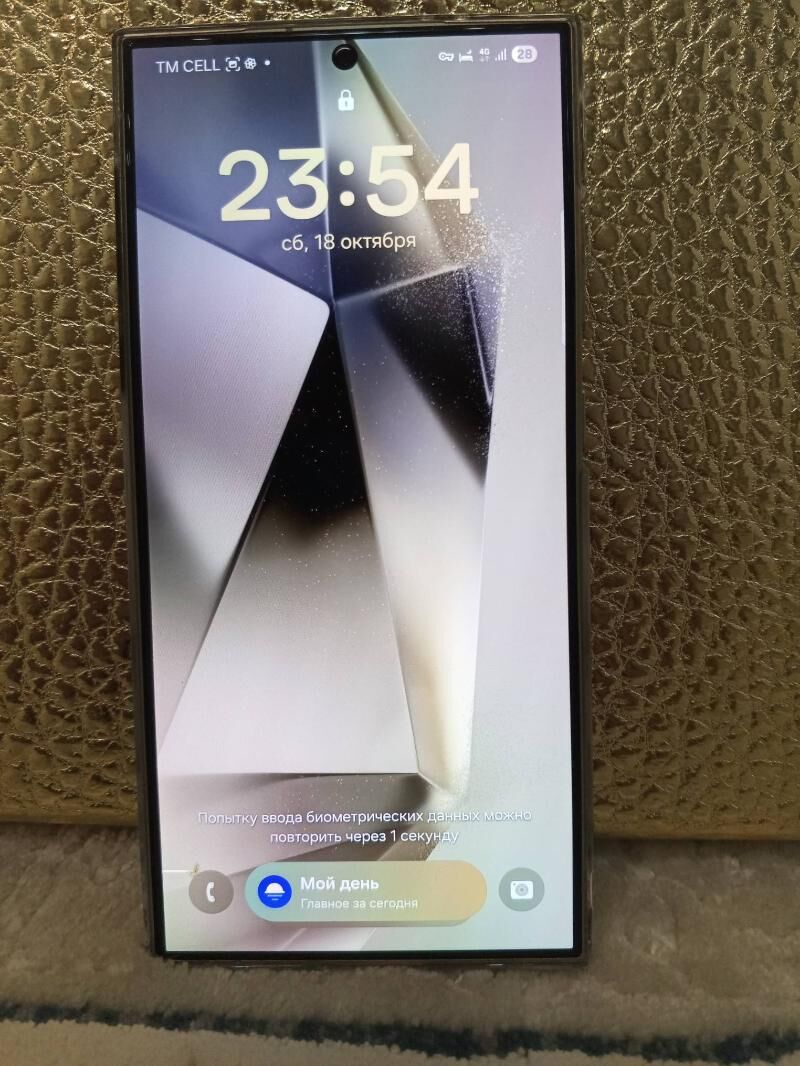 S24 ultra - Мир 2 - img 4