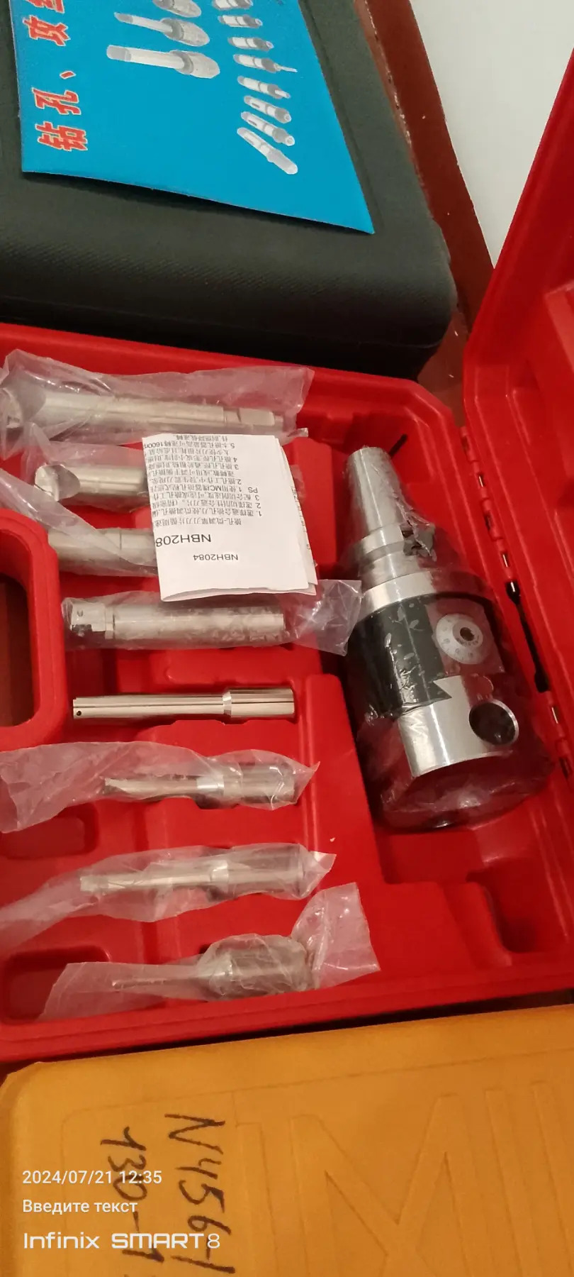 tokarny almazny sagawy patron - Мары - img 7