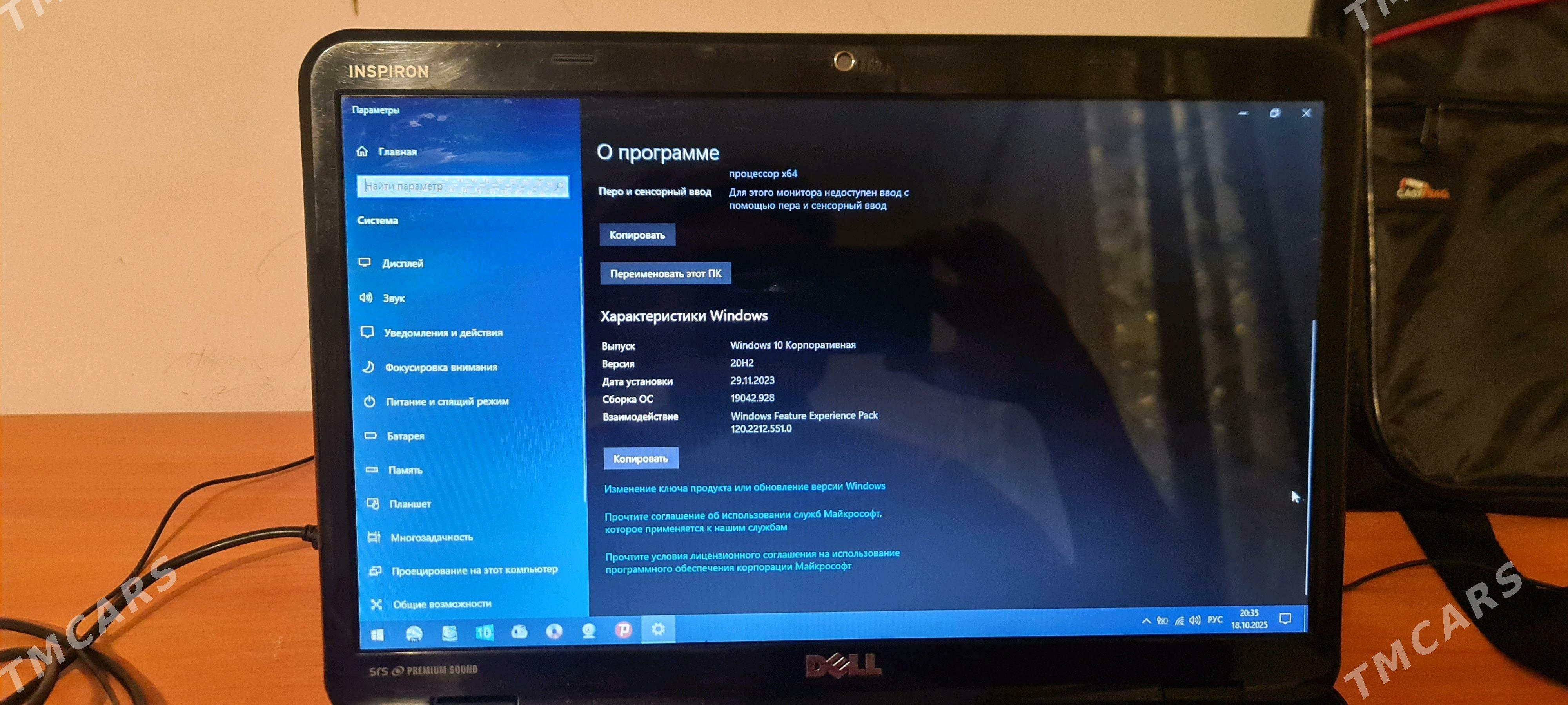 Dell noutbook - Halaç - img 1