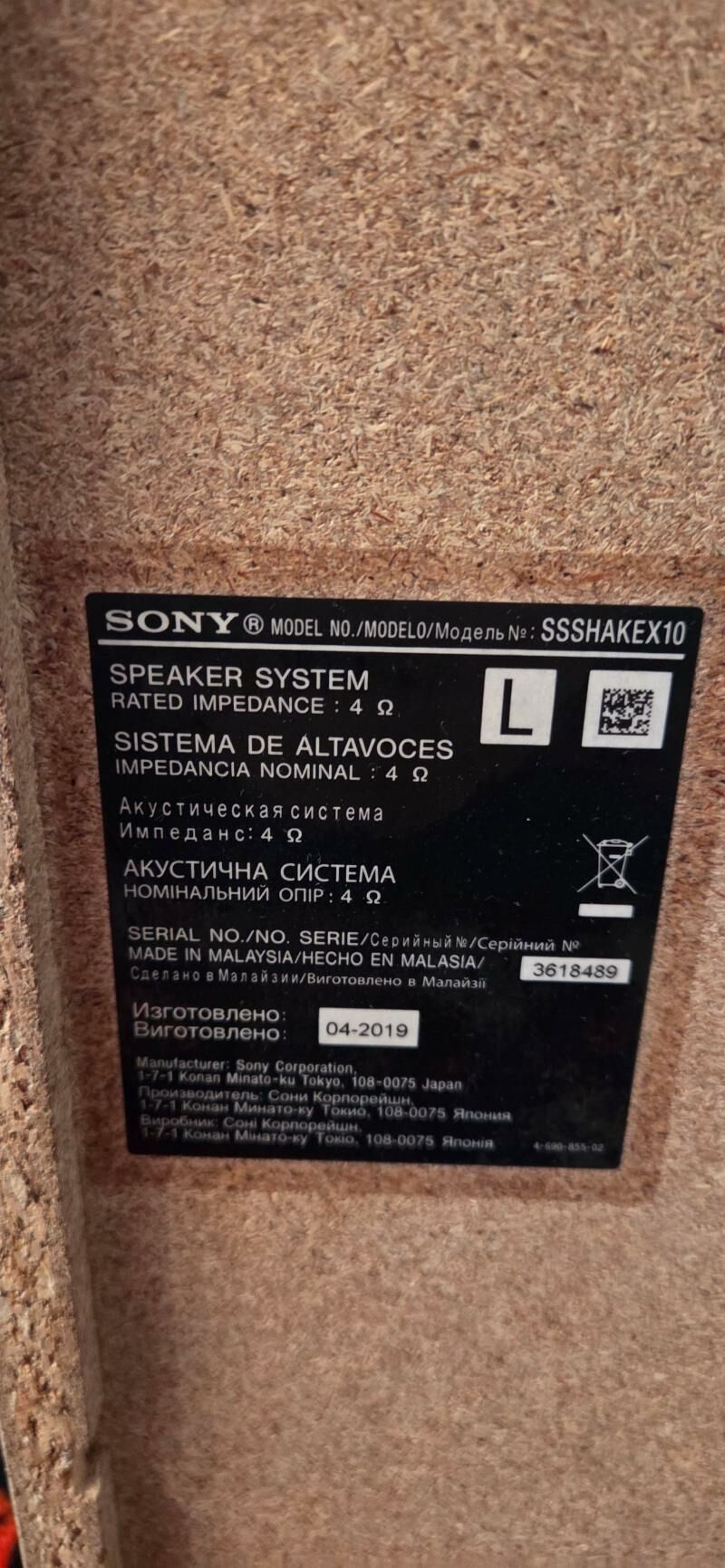 Колонка Sony с микрофоном JBL - Türkmenbaşy - img 4
