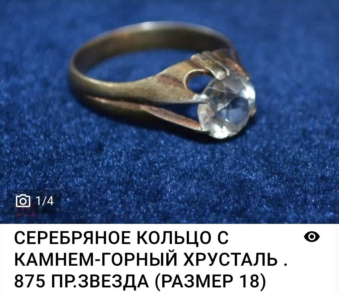 Серьги серебро СССР - Ашхабад - img 9