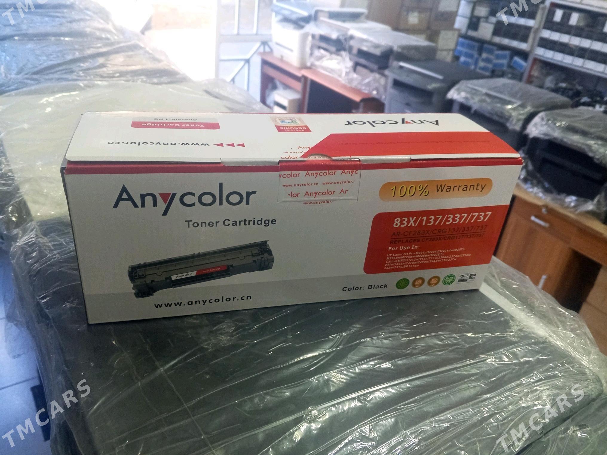 Any color cartrijler - Мары - img 1