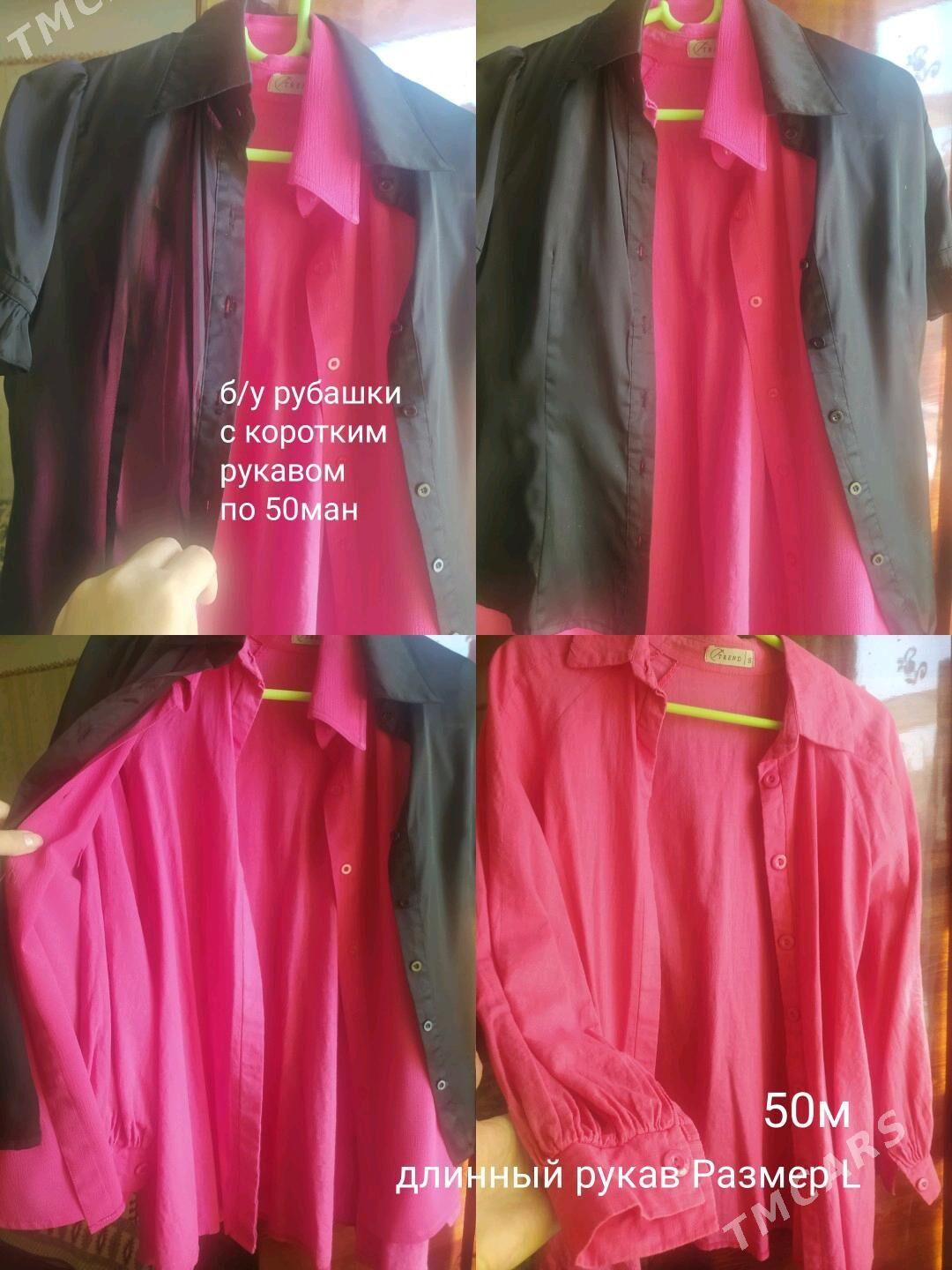 ПЛАТЬЕ В ХОРОШЕМ СОСТОЯНИИ - Türkmenbaşy - img 2