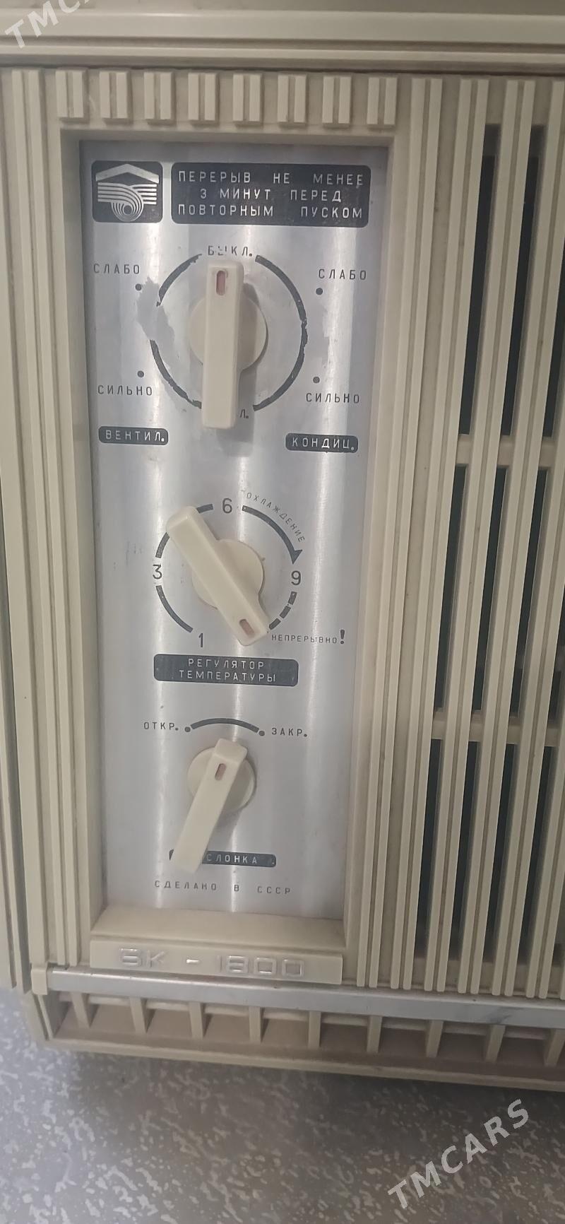 kondisioner - Mary - img 1