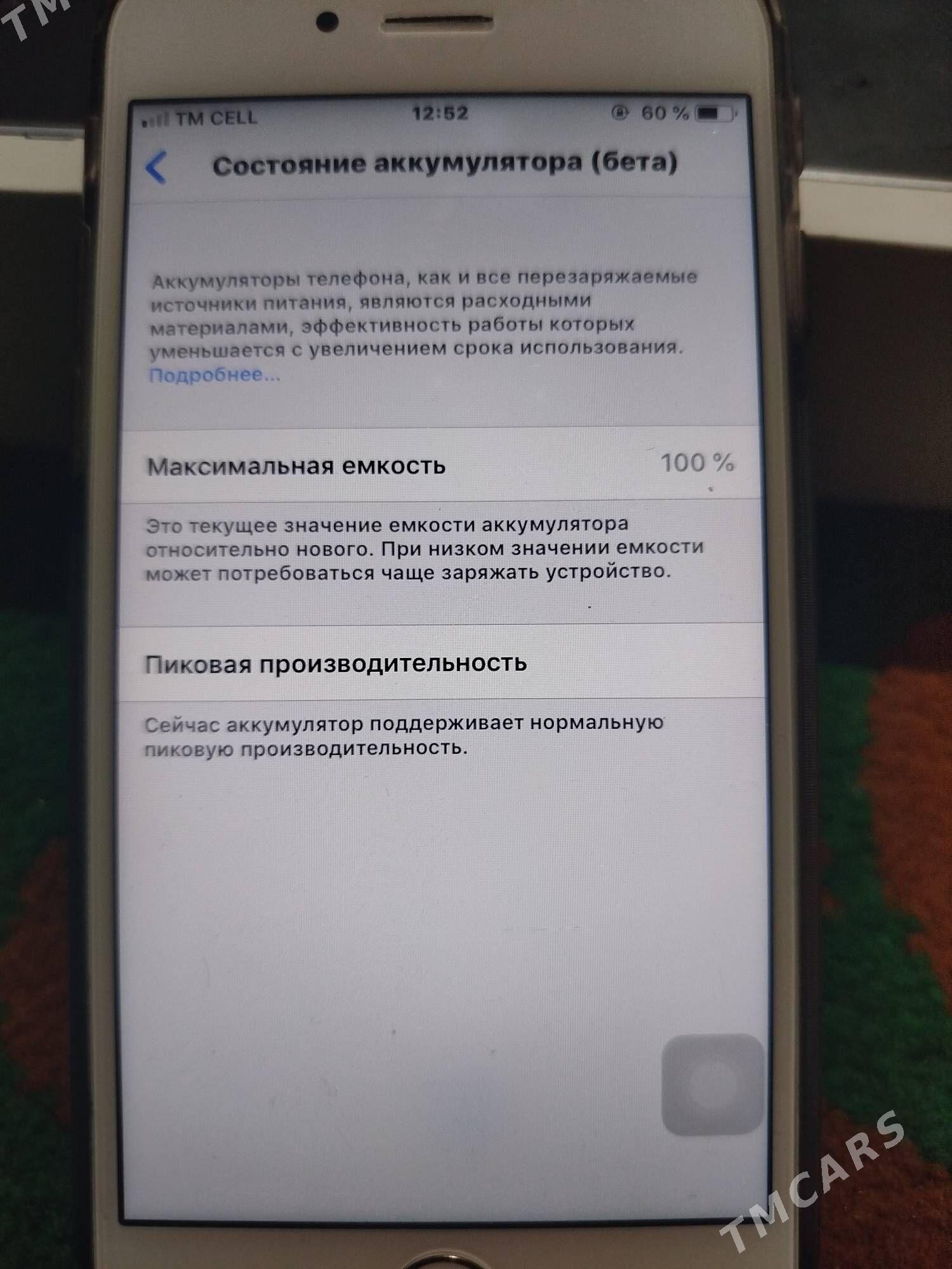 Iphone 6 full - Чарджоу - img 2