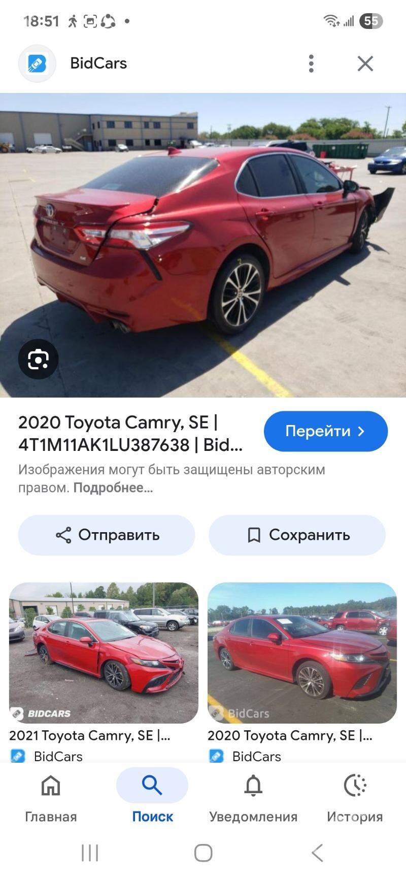 Toyota Camry 2020 - 280 000 TMT - Мары - img 1