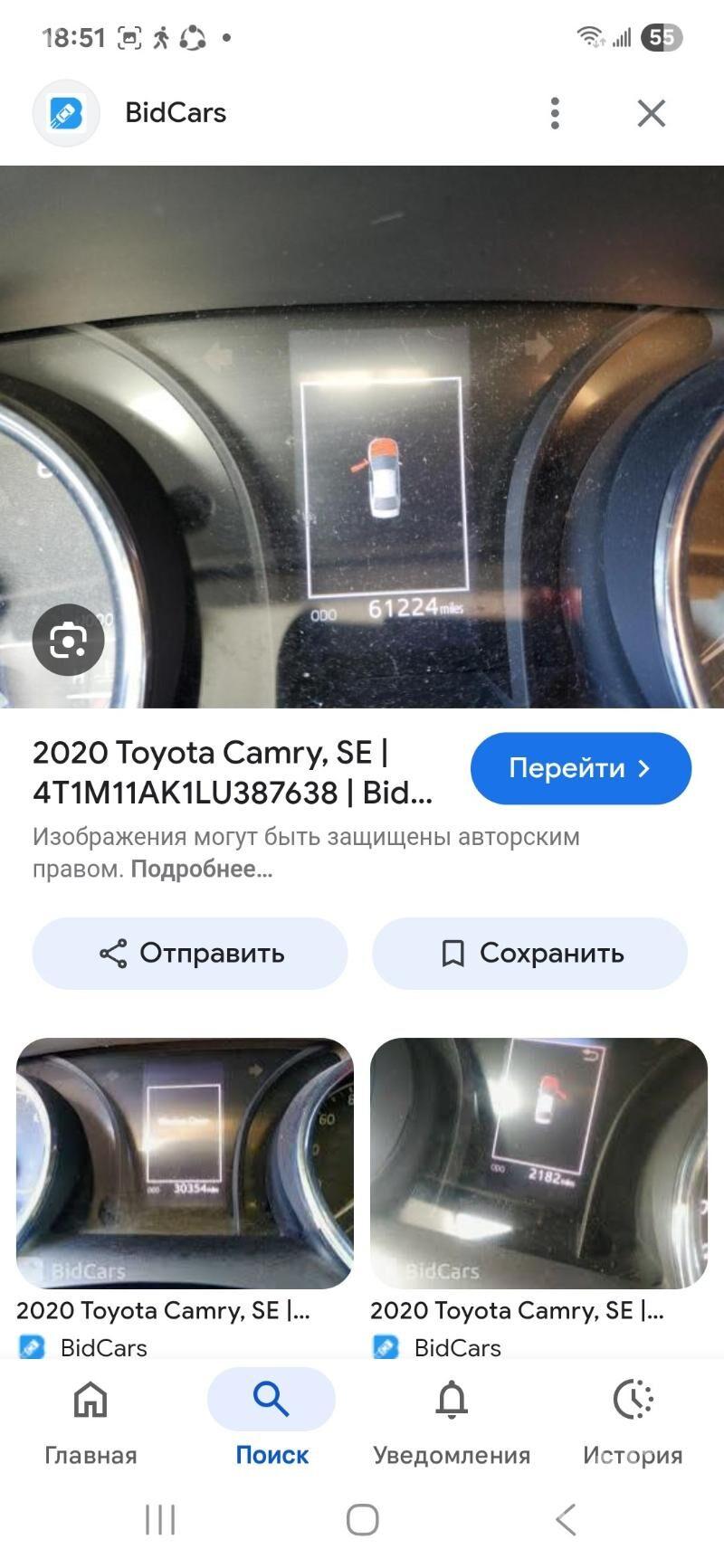 Toyota Camry 2020 - 280 000 TMT - Мары - img 2