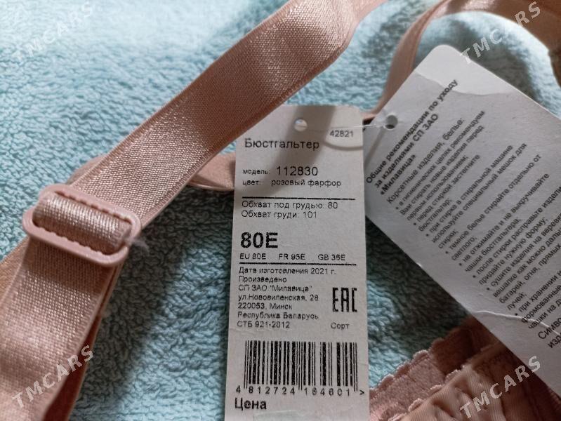 бюстгальтер Milavitsa - Ашхабад - img 2