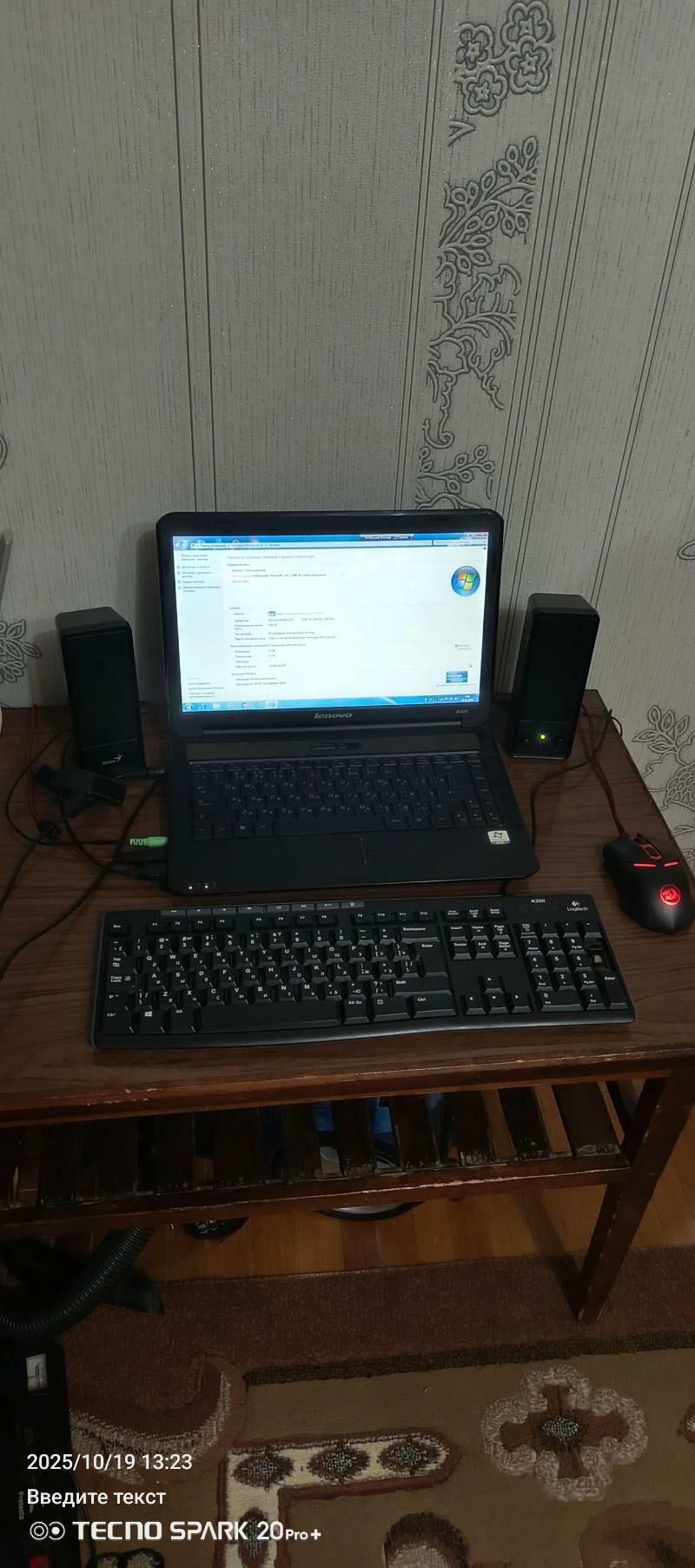 компьютер ноут бук - 3 mkr - img 4