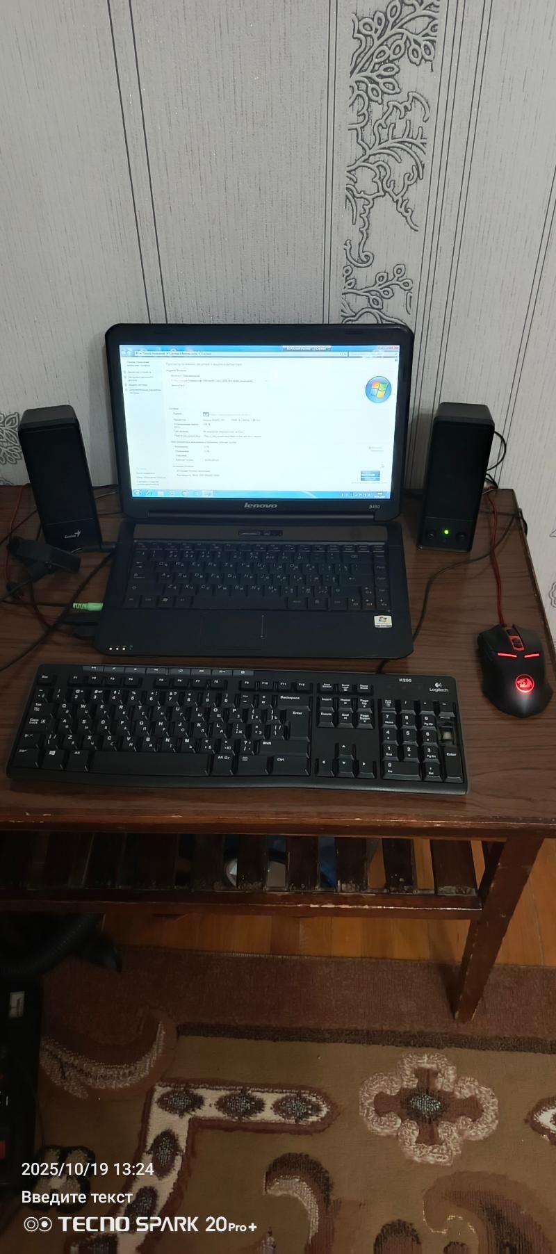 компьютер ноут бук - 3 mkr - img 5