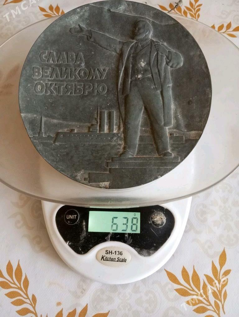 Антиквариат: Медаль настенная - Байрамали - img 2
