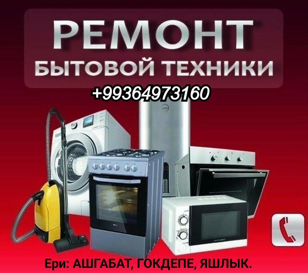 РЕМОНТ  МАСЛЯНЫЙ ОБОГРЕВАТЕЛЬ МАСТЕР - Ашхабад - img 2