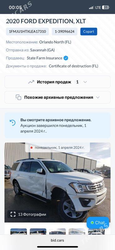 Ford Expedition 2020 - 550 000 TMT - Хазар - img 9