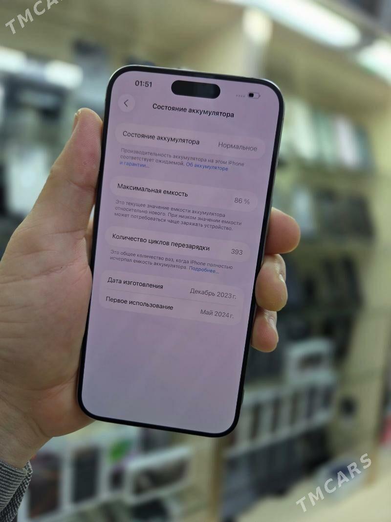 15 PRO MAX - Ашхабад - img 3