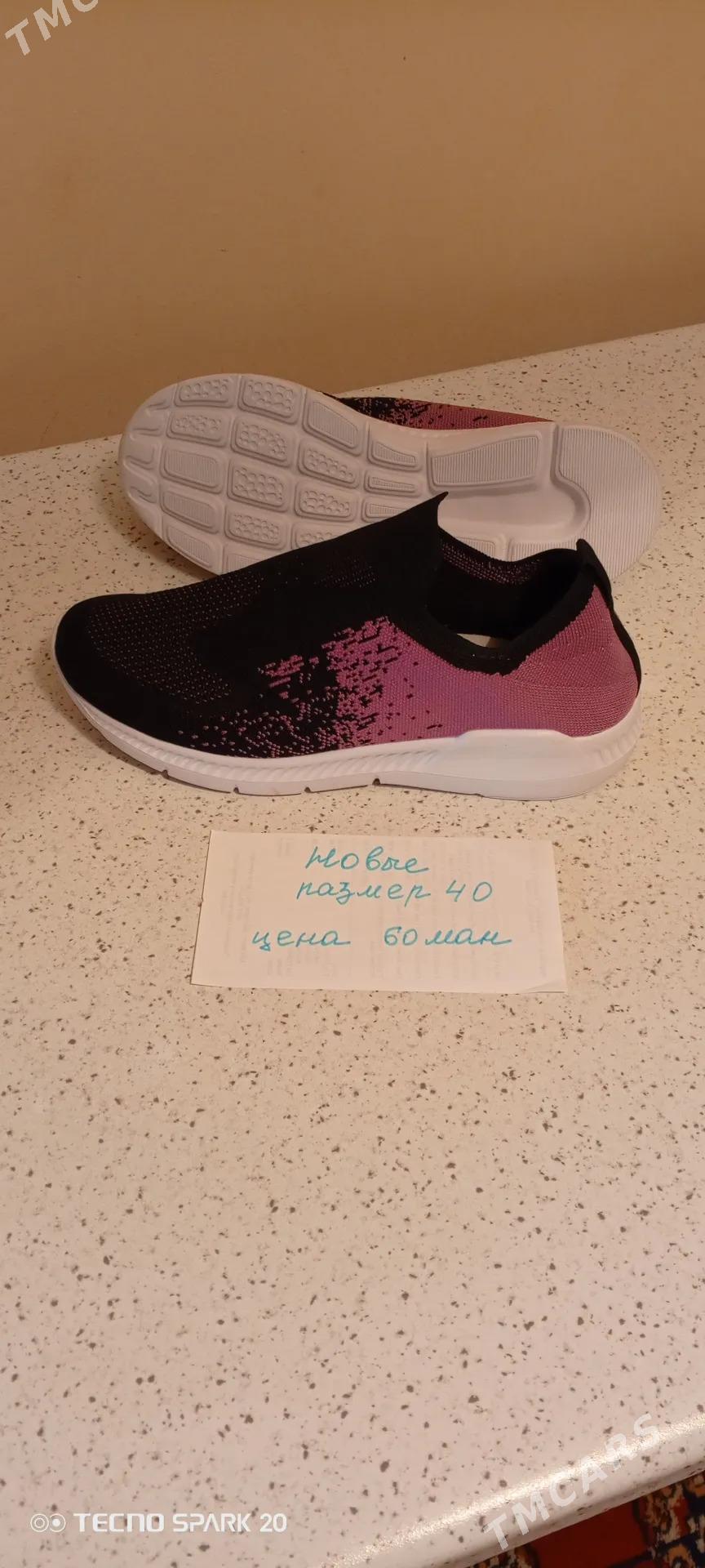 Женские товары - Ашхабад - img 9