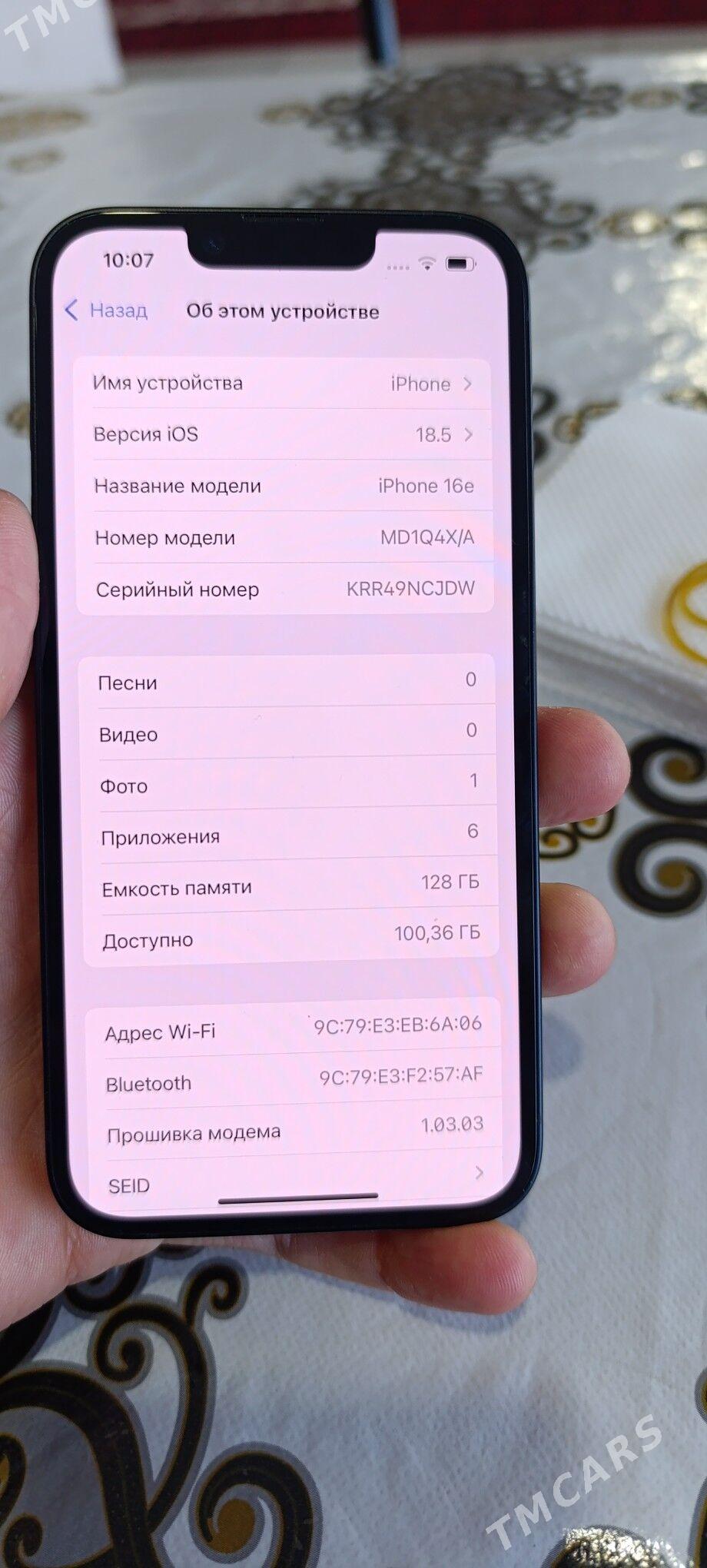 İphone 16 e - Mary - img 2