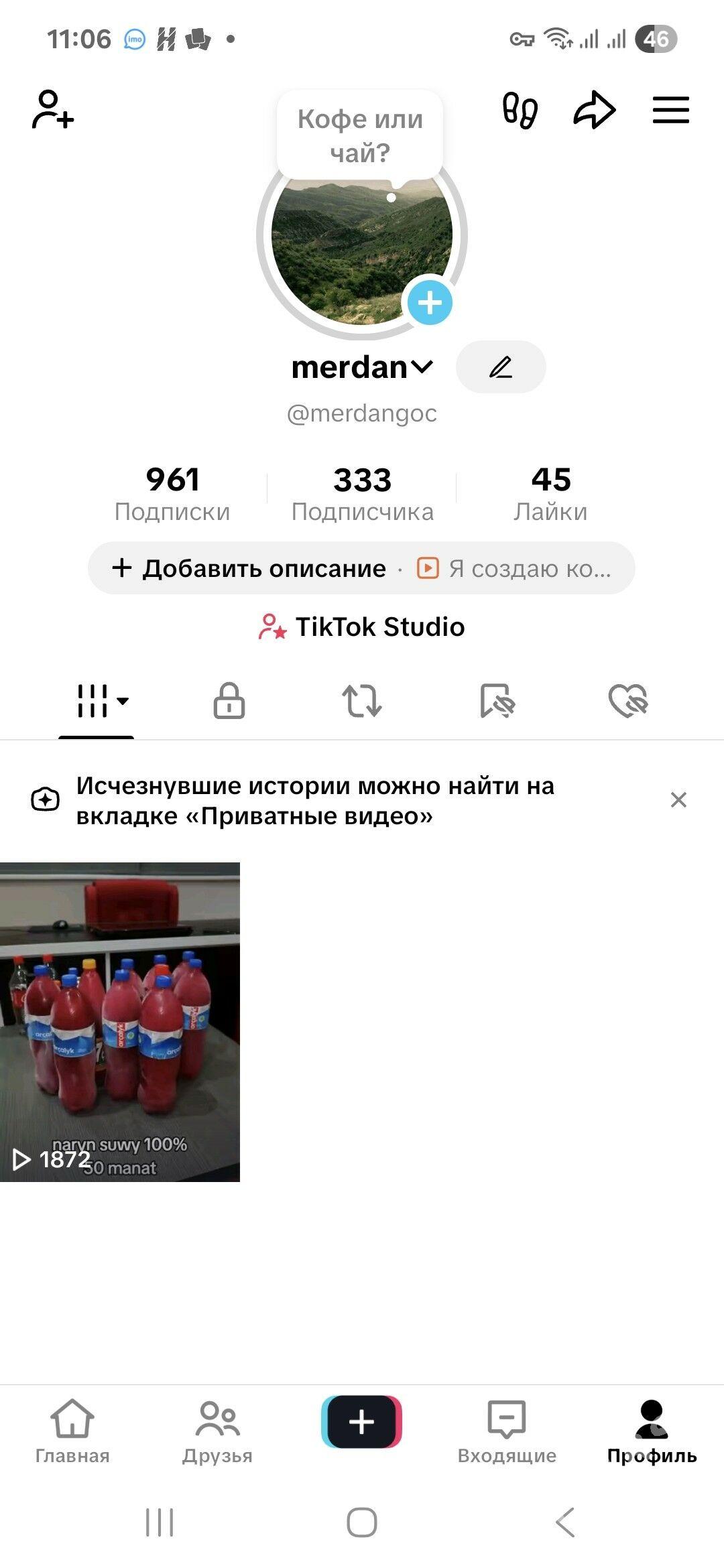 naryn suwy 100% - Aşgabat - img 1