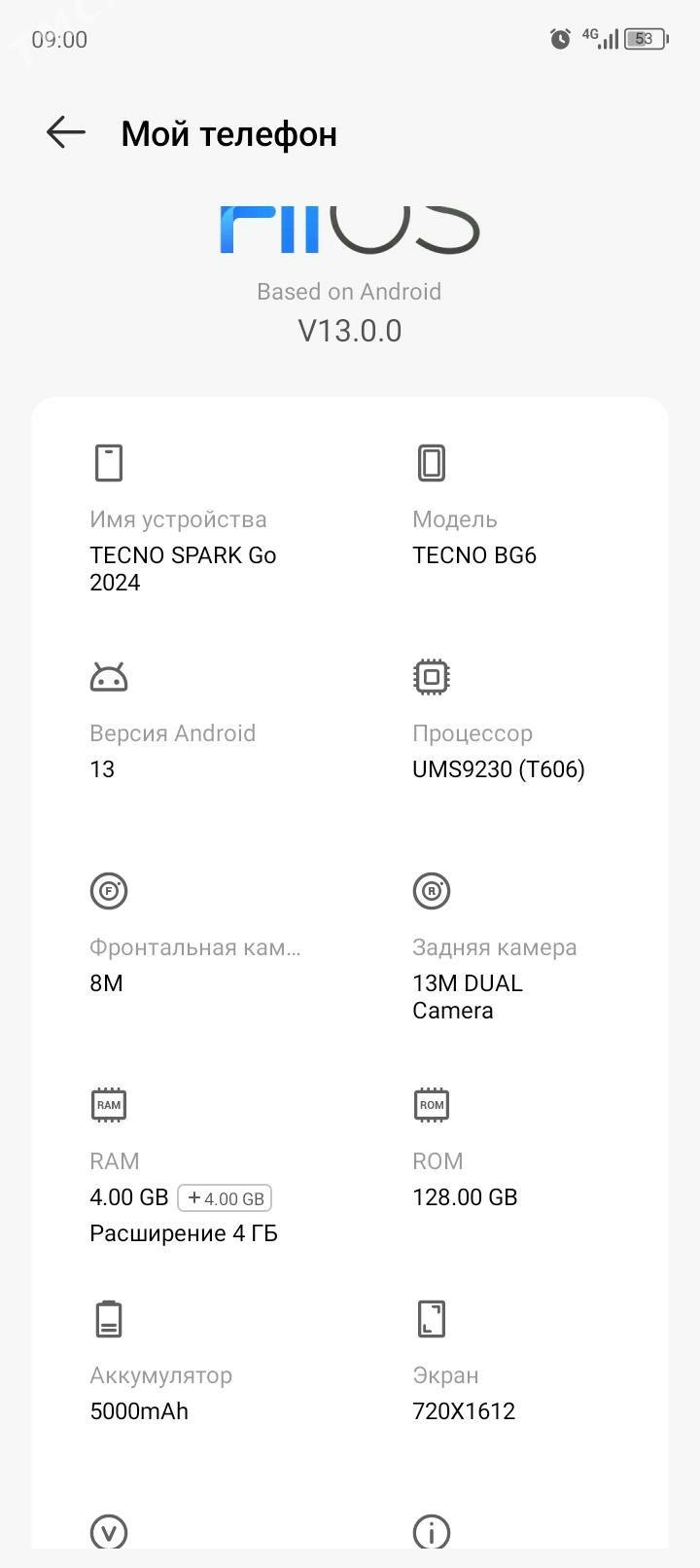 Tecno Spark Go - Махтумкули - img 6