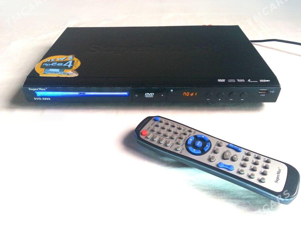 DVD SuperMax - 30 мкр - img 1