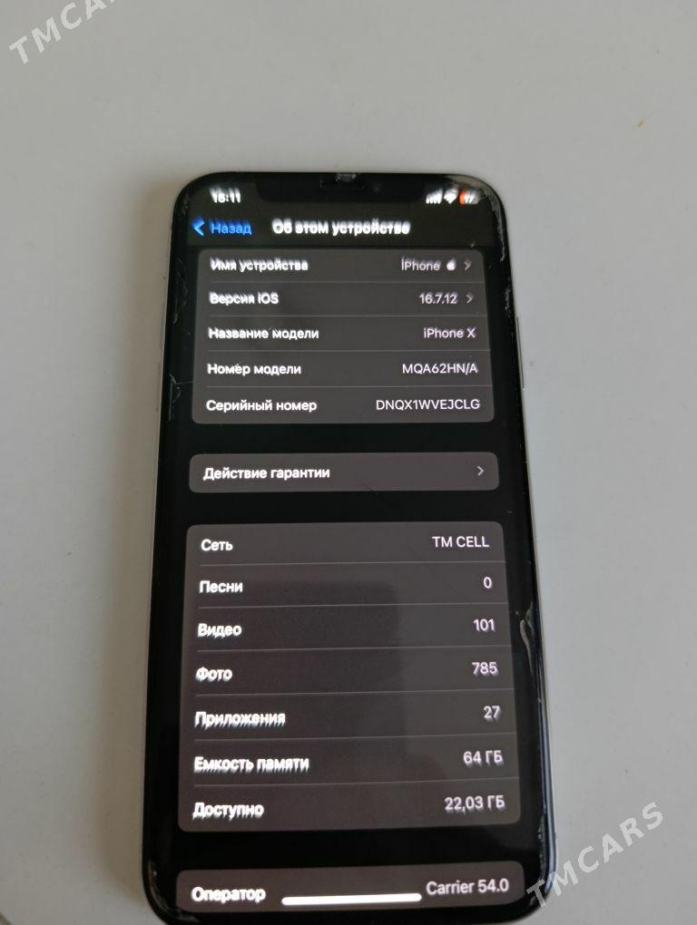 iPhone x - Дашогуз - img 1