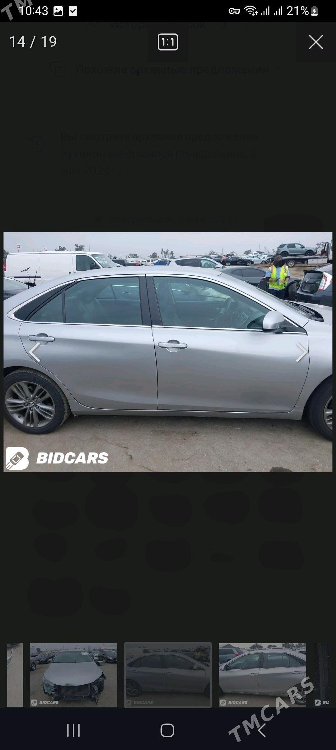 Toyota Camry 2016 - 265 000 TMT - Ak bugdaý etraby - img 9