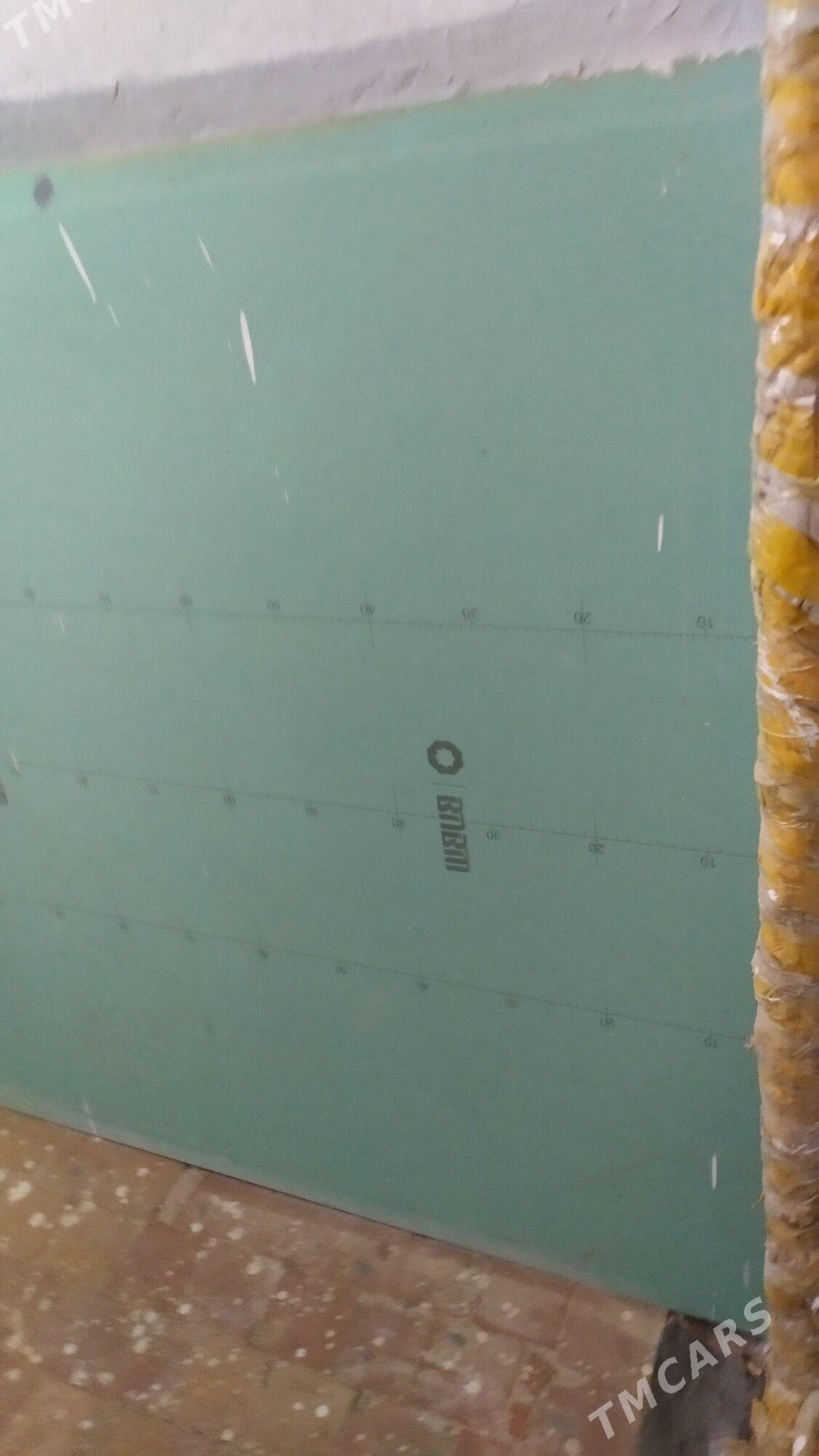 alcipan - Мары - img 1