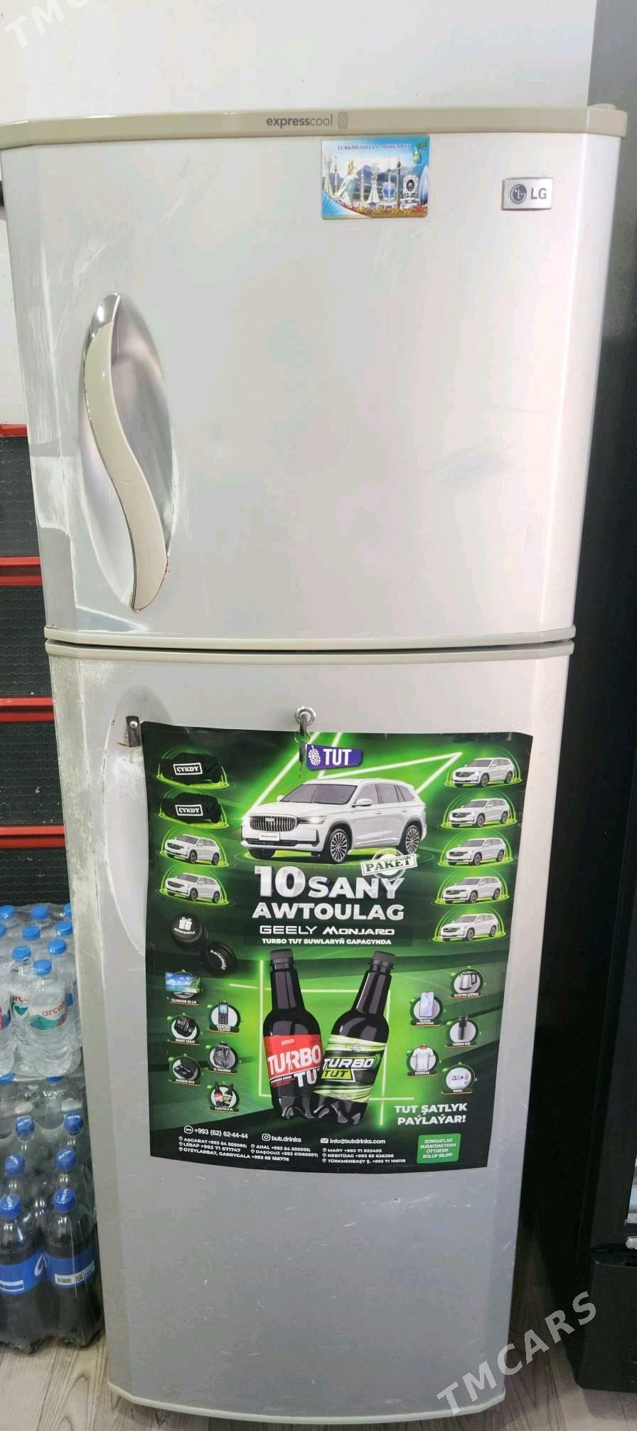 LG sowadyjy holodilnik - Мары - img 1