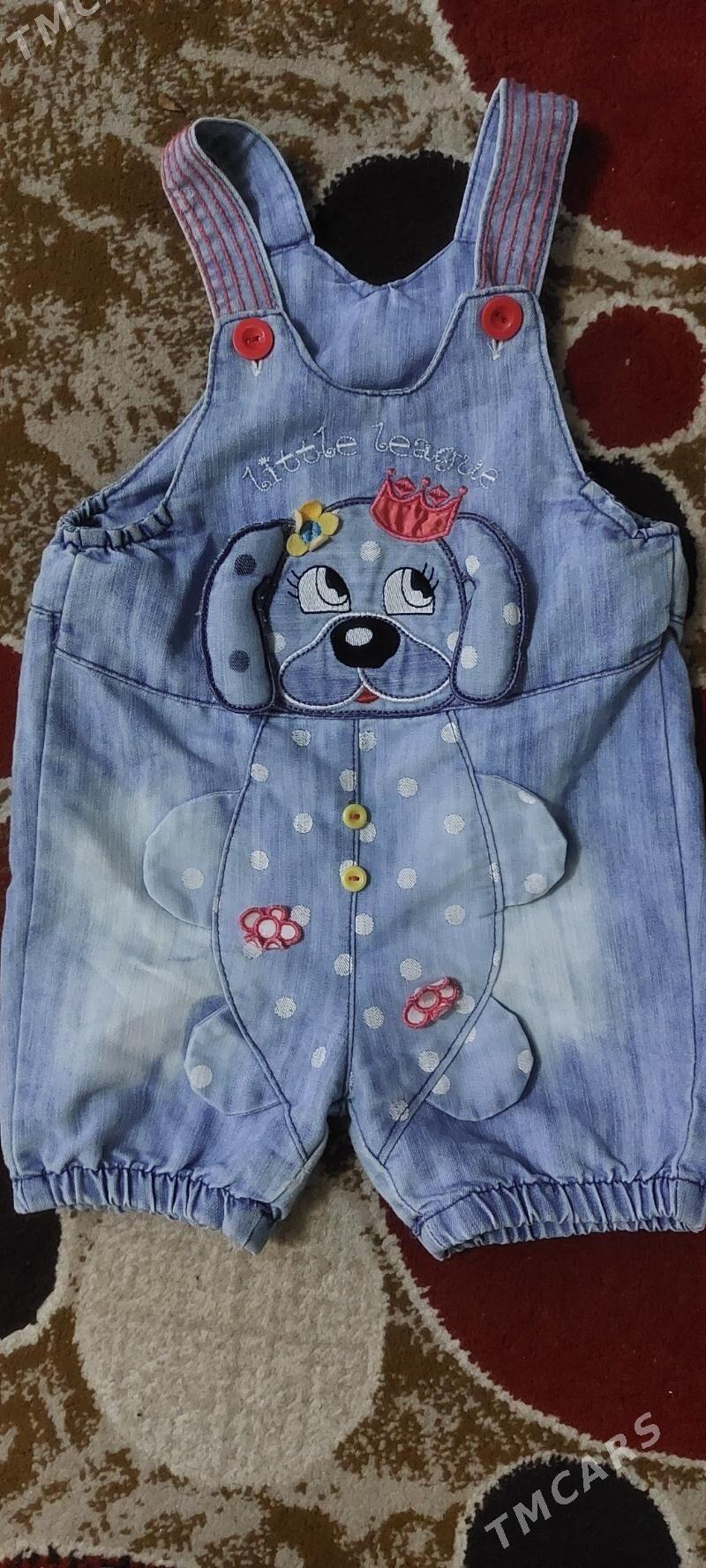 çaga geým - Daşoguz - img 2