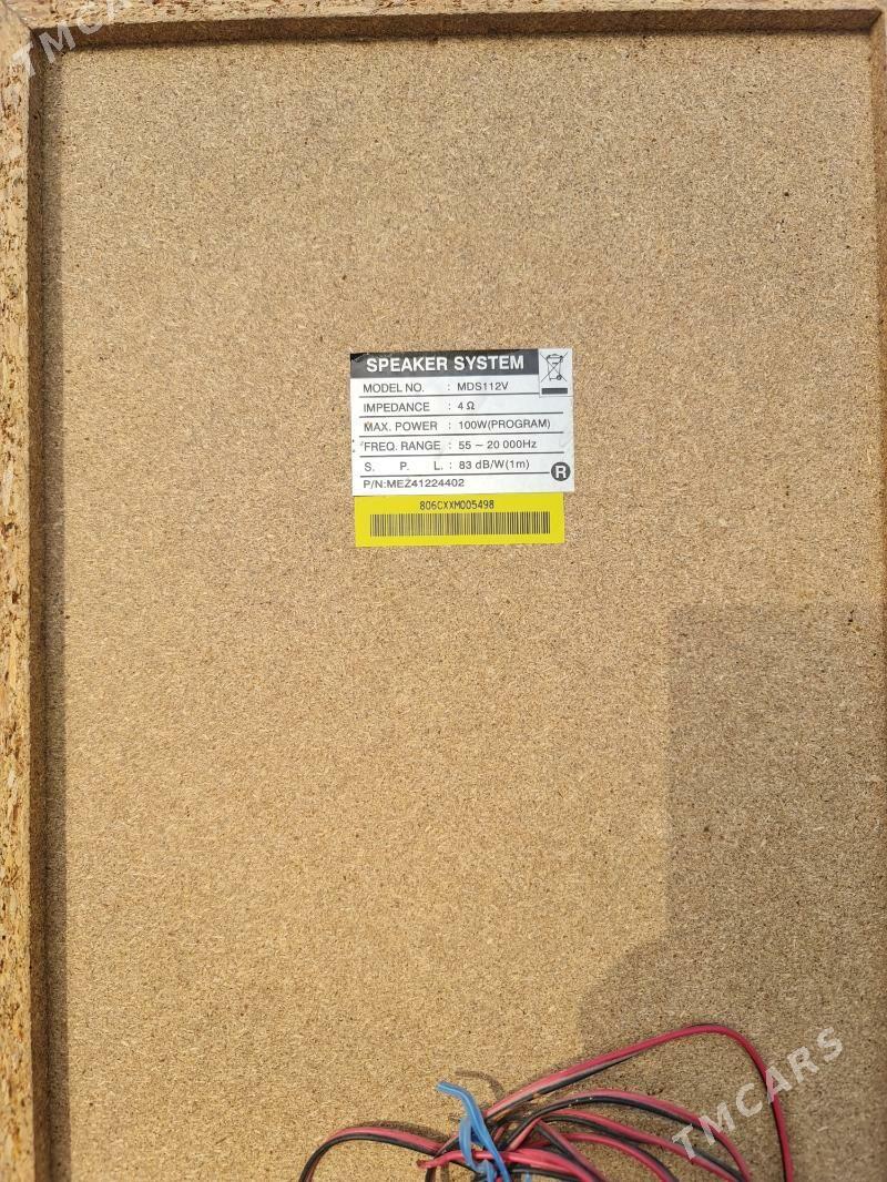 Музыкальный центр ELG - Чоганлы - img 3