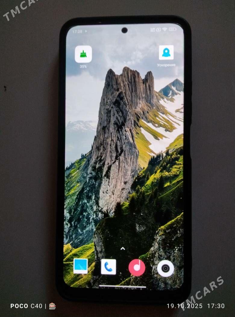 POCO X5 5G - Шабатский этрап - img 2