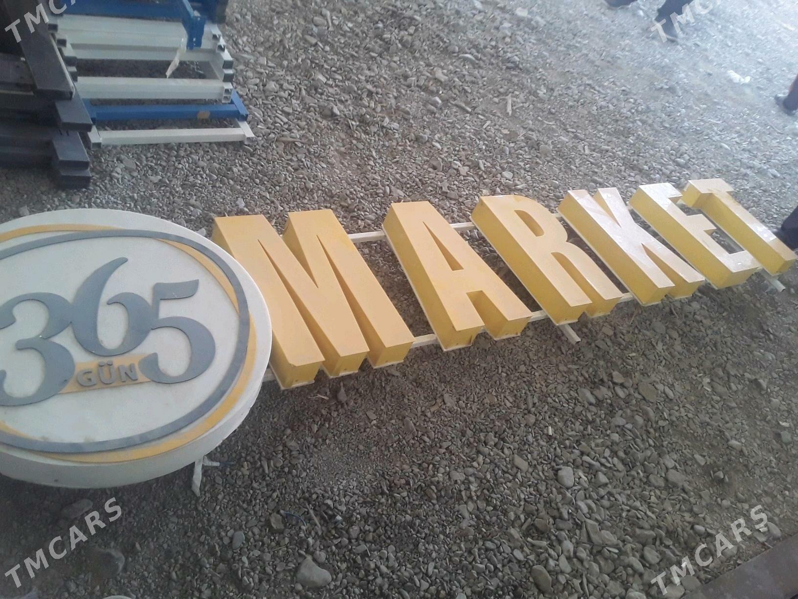 Reklema çyra - Мургап - img 3