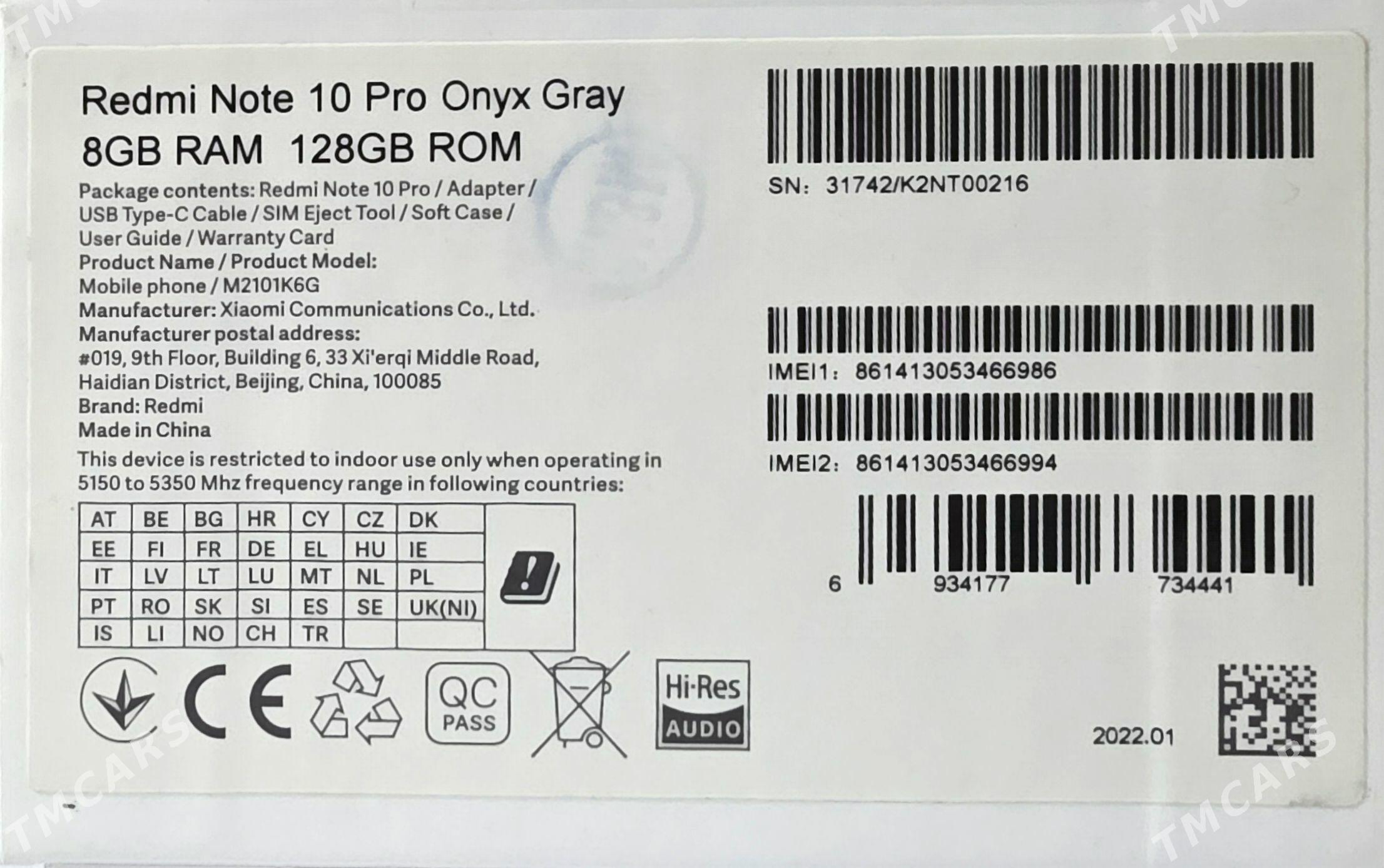 Redmi Note 10 Pro - Мары - img 2