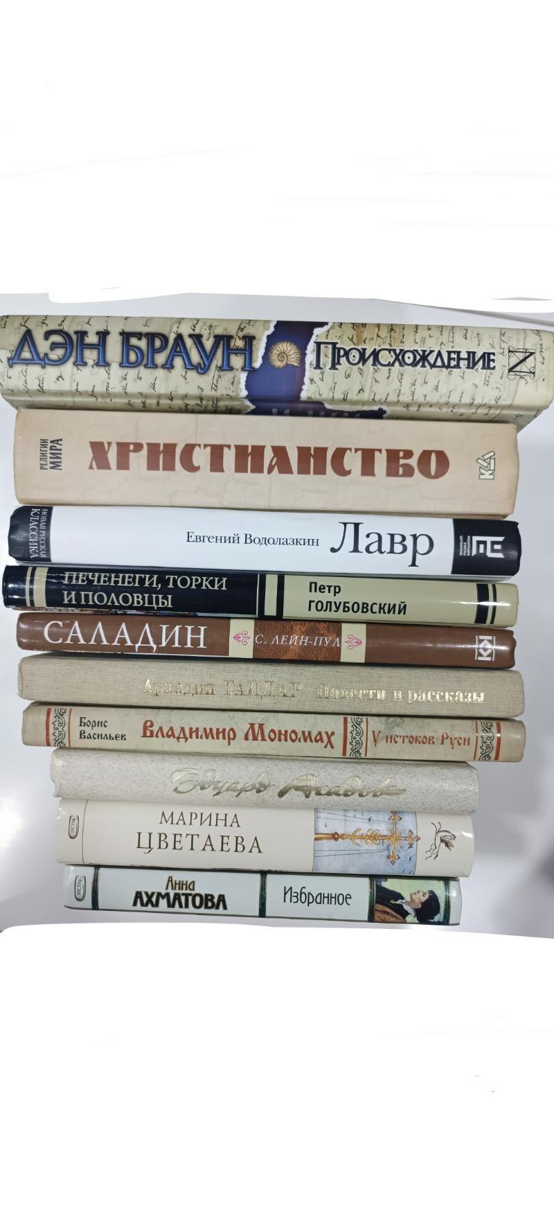 книги - Aşgabat - img 1