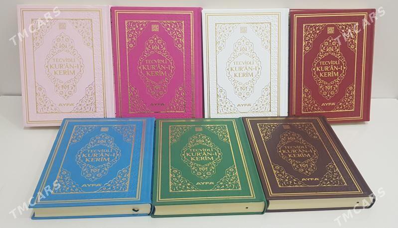 Kuran Tecvitli 20x27 - Ашхабад - img 1
