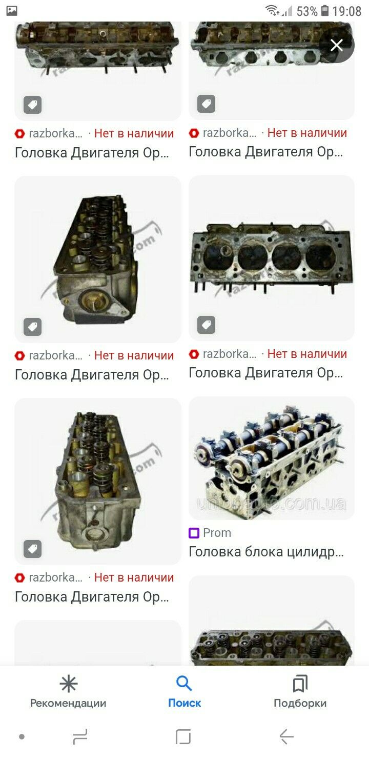 Астра Жи галовка 1.8 400 TMT - Балканабат - img 1