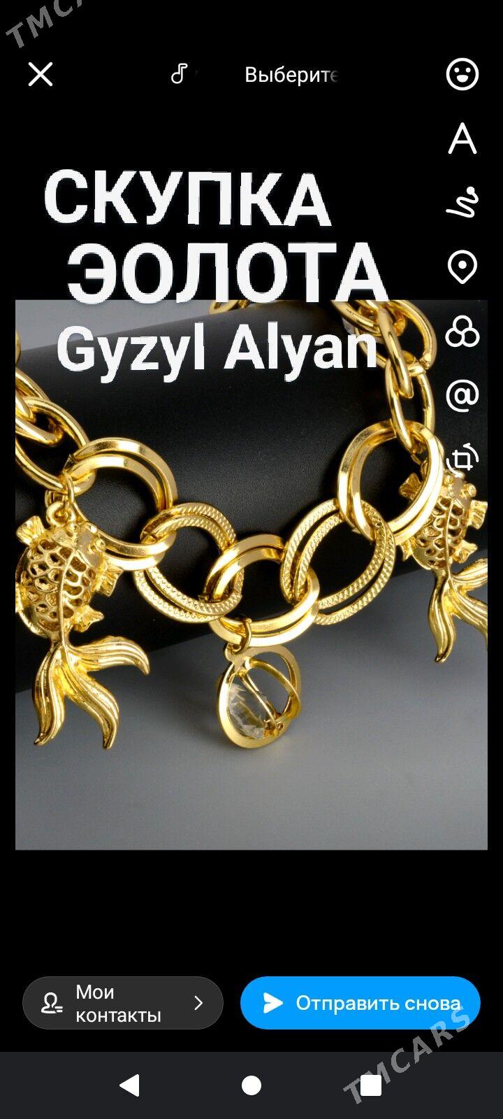 Gyzyl Alyan Gymmat bahadan. - Ашхабад - img 1