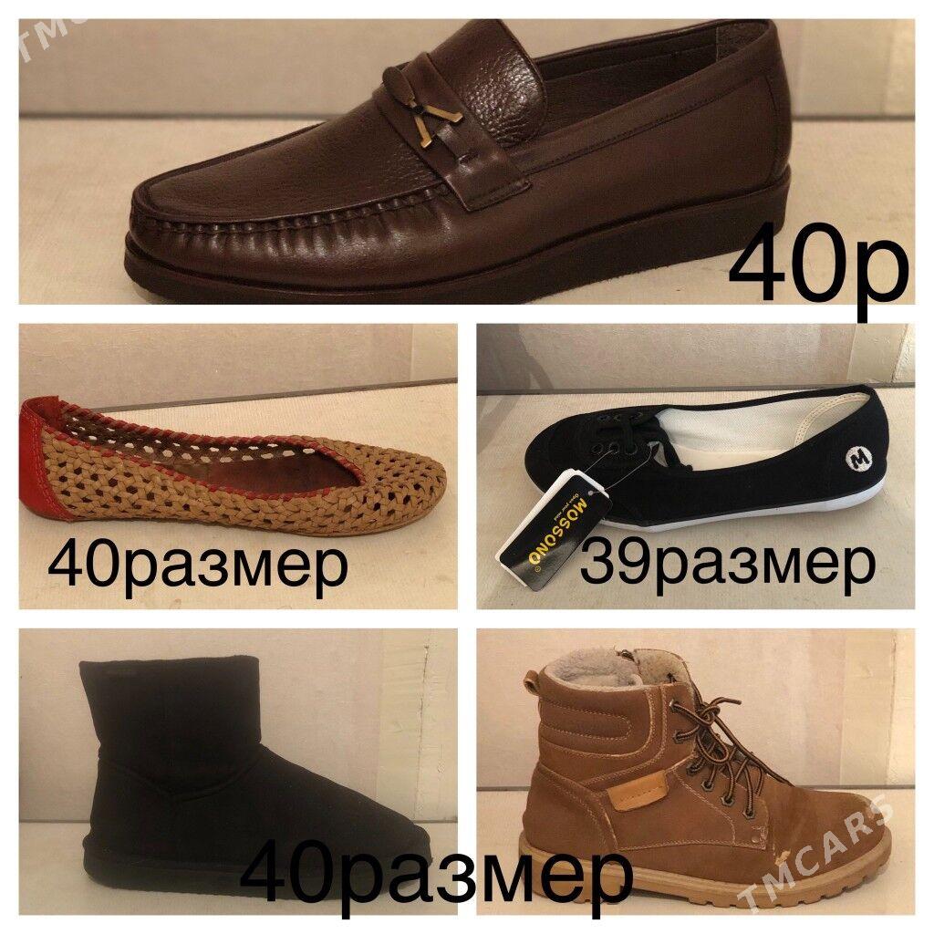 туфли сапоги 39-40 размер - Ашхабад - img 1