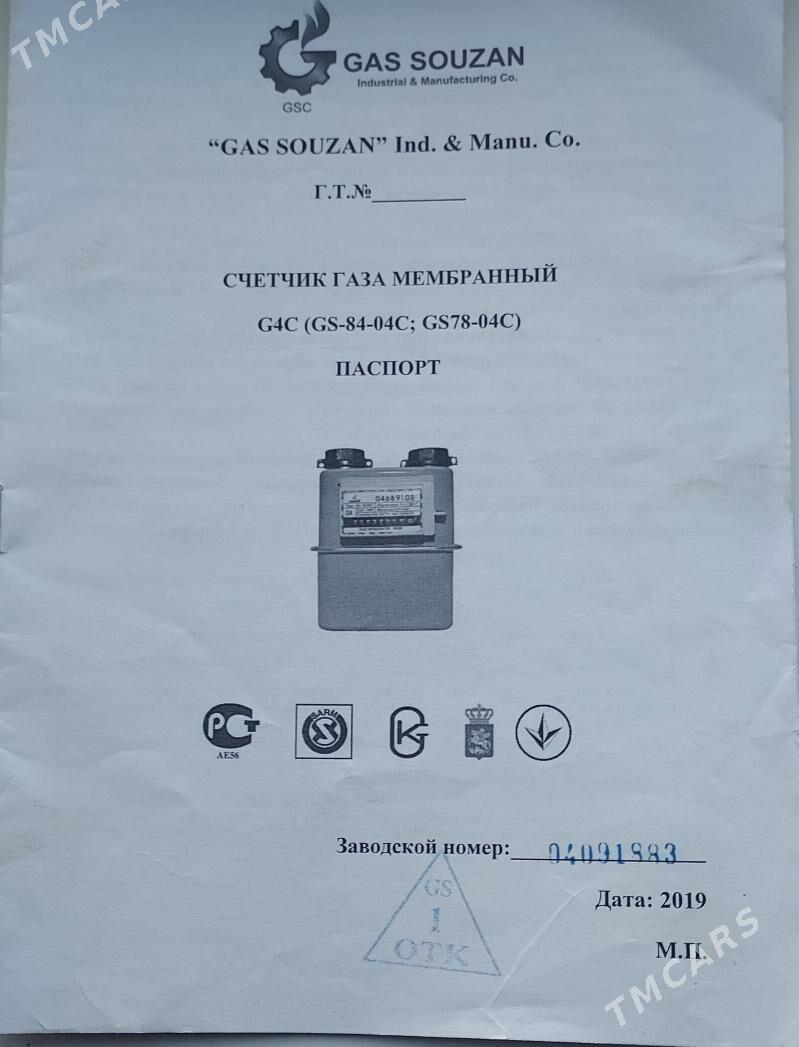 Счетчик газа мембранный G4C - Aşgabat - img 2