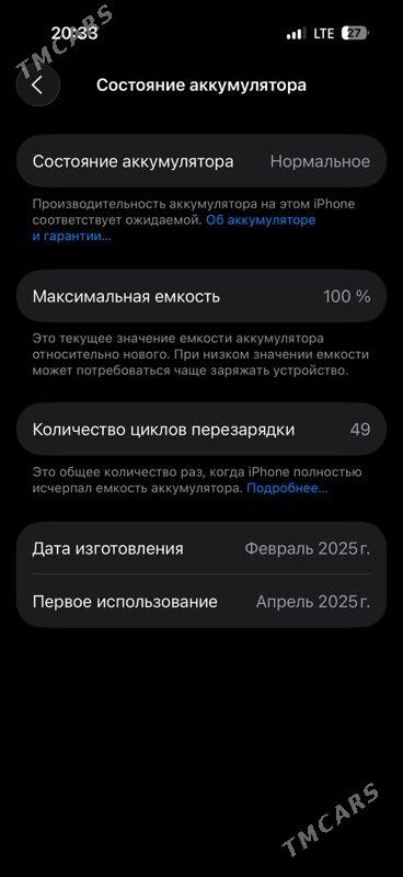 iphone 16 pro - Туркменабат - img 2