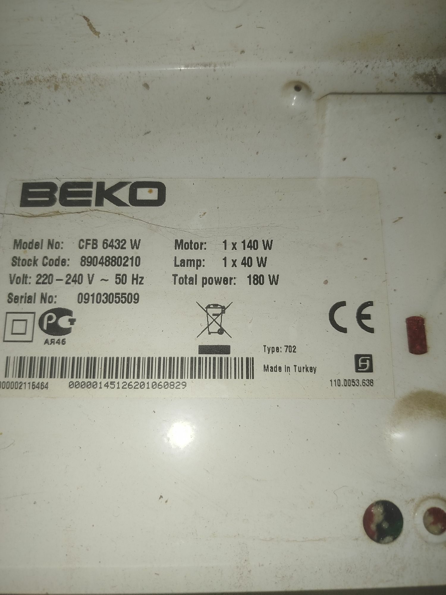 Wytižka - Дашогуз - img 2