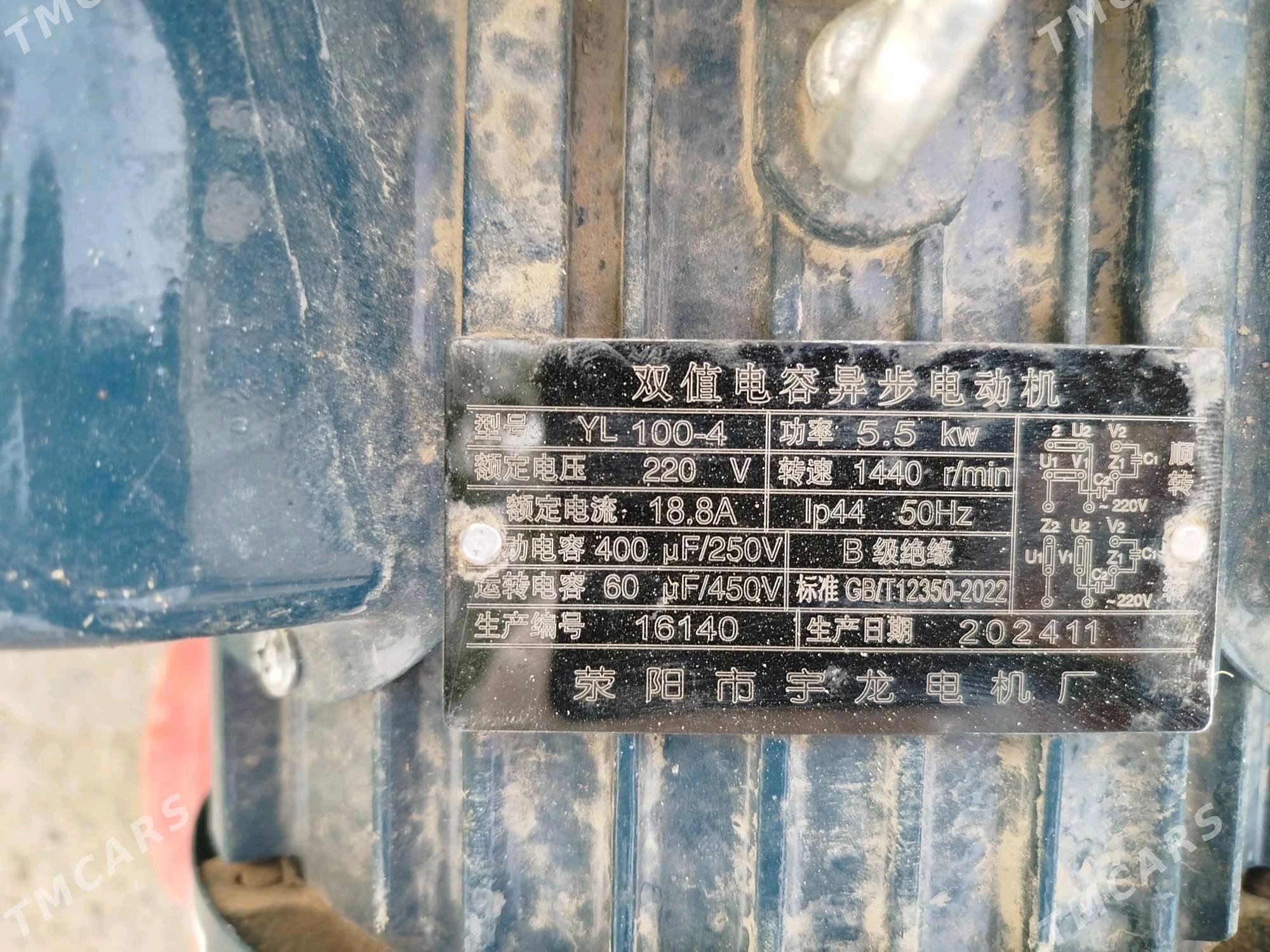 granulyator im - Herrikgala - img 2